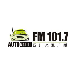 四川交通广播 FM101.7 (Sichuan Traffic)