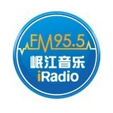 四川岷江音乐频率 FM95.5 (Minjiang Music)
