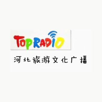 河北旅游广播 FM100.3 (Hebei Travel)