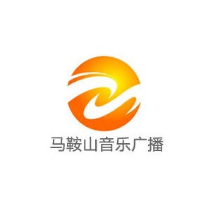 马鞍山音乐广播 FM100.4 (Maanshan Music)