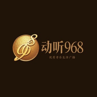 浙江电台音乐调频动听968 Zhejiang Music