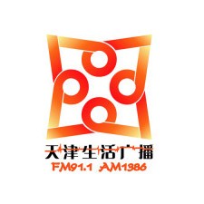 天津生活广播 FM91.1 (Tianjin Life)