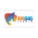 江苏健康广播 846AM (Jiangsu Health)