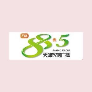 天津农村广播 FM88.5 (Tianjin)