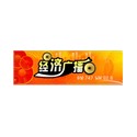 宁夏经济广播 (Ningxia Economics)