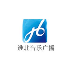淮北音乐广播 FM89.3 (Huaibei Music)