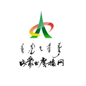 内蒙古新闻广播 FM89.0 (Inner Mongolia News)