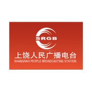 上饶人民广播电台交通音乐频率 FM96.6 (Shangrao Traffic Music)
