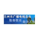 Lanzhou News Radio 97.3