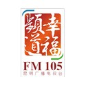 Kunmin Elderly Radio 105