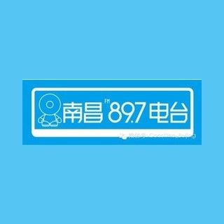 南昌大眼睛897电台 89.7 FM