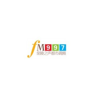 江苏金陵之声FM99.7