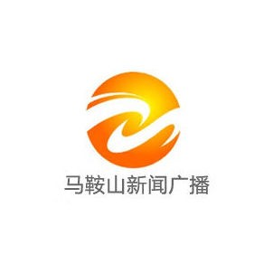 马鞍山新闻综合广播 FM105.1 (Maanshan News)