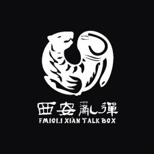 陕西秦腔广播 FM101.1 (Shaanxi )