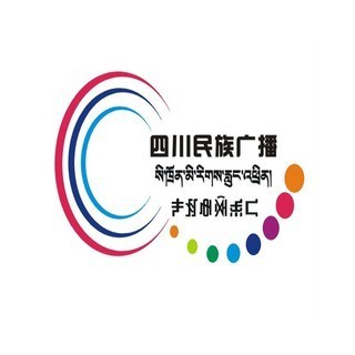 四川民族广播 (Sichuan Ethic)