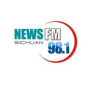 四川公共新闻广播 FM98.1 (Sichuan News)