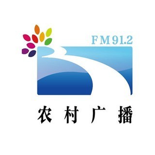 湖北农村广播 FM91.2 (Hubei Country)