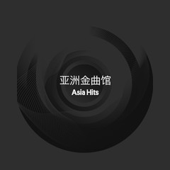 Billboard Radio - Asia Hits