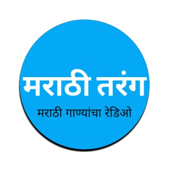 Marathi Tarang मराठी तरंग
