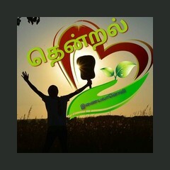 தென்றல் THENDRAL