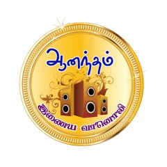 Anandham FM HD