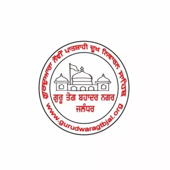 Gurdwara GTB Jalandhar Radio