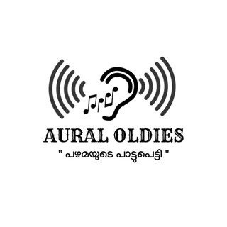 Aural Oldies