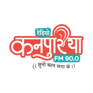 Radio Kanpuriya