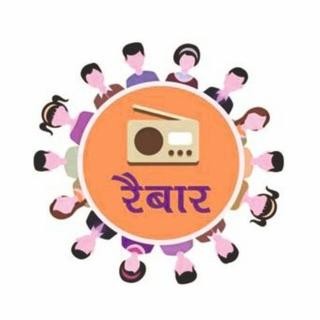 RADIO UTTARAKHAND
