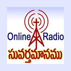 Suvarthamaanam Online Radio
