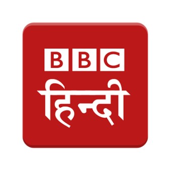 BBC Hindi - नमस्कार भारत