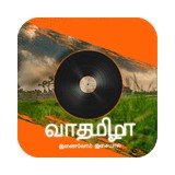 Vaa Tamizha