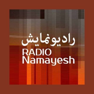 IRIB R Namayesh رادیو نمایش