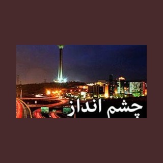 BBC Persian Radio