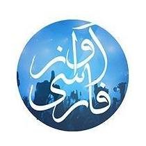 Radio Ali  (راديو على)