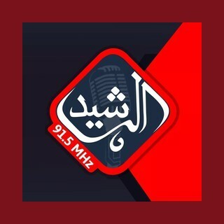 Al Rasheed Radio - Anbar