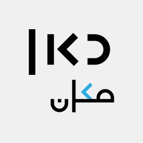 Kan Makan (مكان)