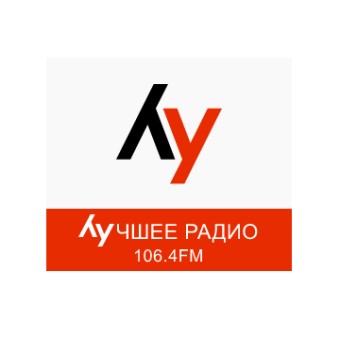 Лучшее радио - FM 106.4