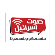 From here - Arabic radio