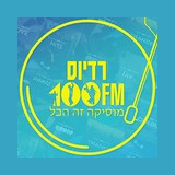 Radius 100% ישראלי