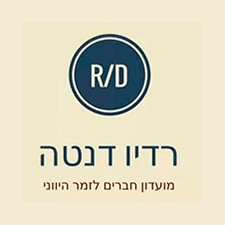 רדיו דנטה