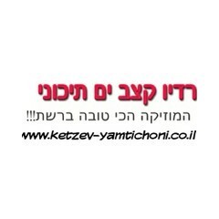 radiokeazvyamtichoni