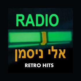 אלי ניסמן רדיו NICEMANRADIO