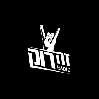 Ze Rock Radio - רדיו זה רוק
