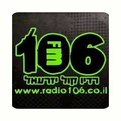 Kol Yizre'el