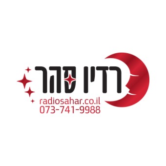 Radio Sahar