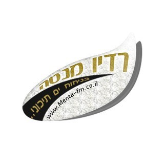 Radio Menta Israel (רדיו מנטה)