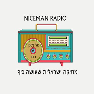 NICEMANRADIO 2