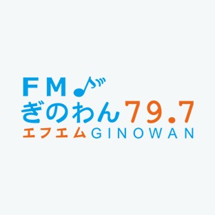 FMぎのわん (FM Ginowan)