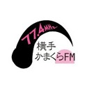 横手かまくらFM